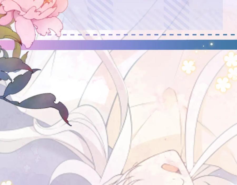 我走后，王爷痛不欲生 - 第1话 他快死了 - 第87张图