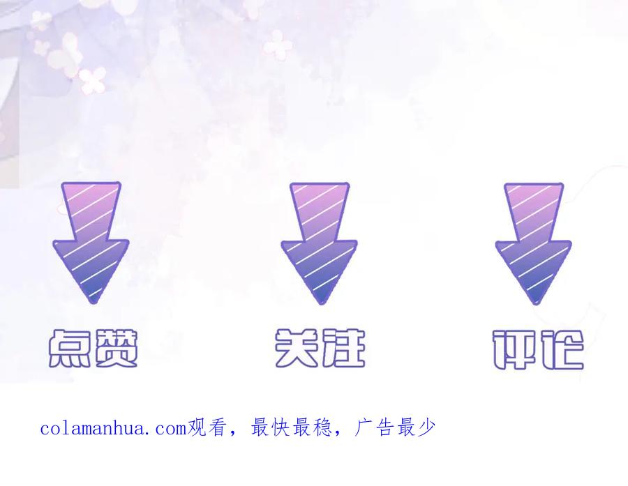 我走后，王爷痛不欲生 - 第1话 他快死了 - 第89张图