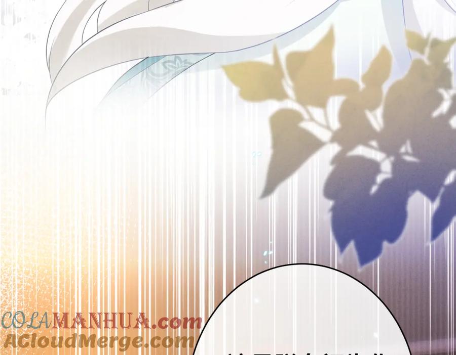 我走后，王爷痛不欲生 - 第1话 他快死了 - 第43张图