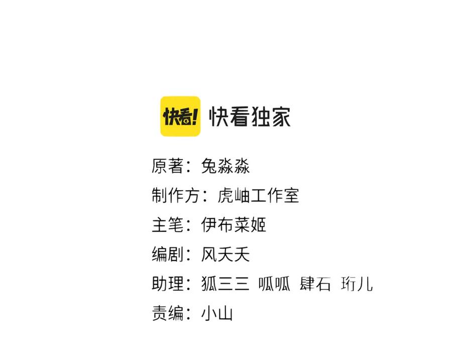 我走后，王爷痛不欲生 - 第1话 他快死了 - 第12张图