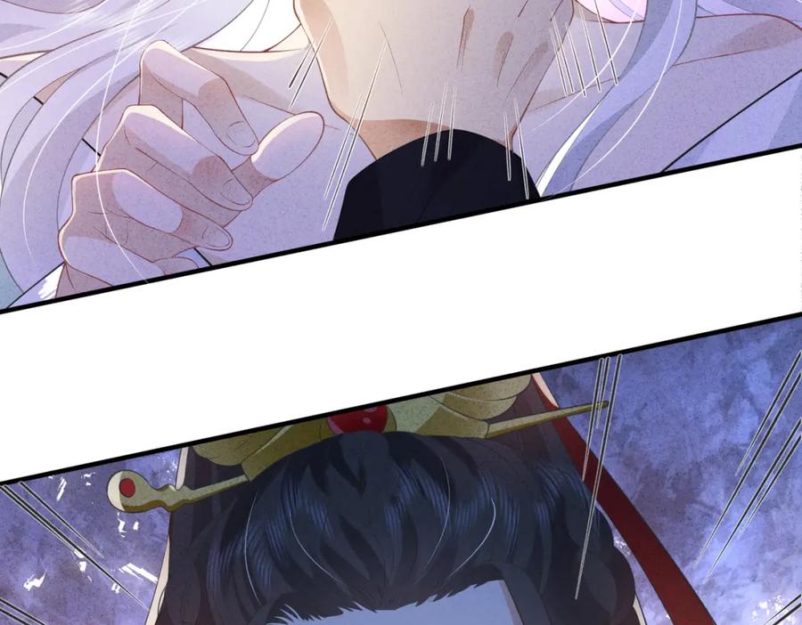 我走后，王爷痛不欲生 - 第1话 他快死了 - 第78张图