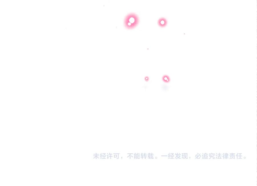 我走后，王爷痛不欲生 - 第1话 他快死了 - 第84张图