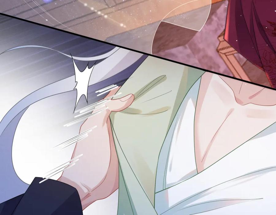 我走后，王爷痛不欲生 - 第1话 他快死了 - 第63张图