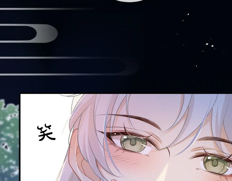 我走后，王爷痛不欲生 - 第1话 他快死了 - 第59张图