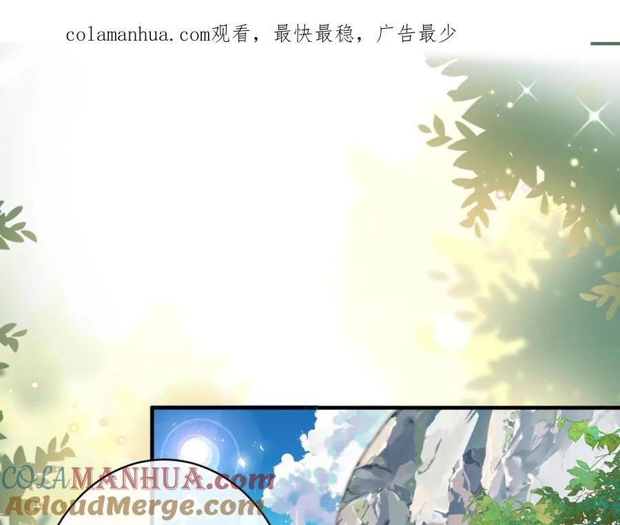 我走后，王爷痛不欲生 - 第1话 他快死了 - 第1张图