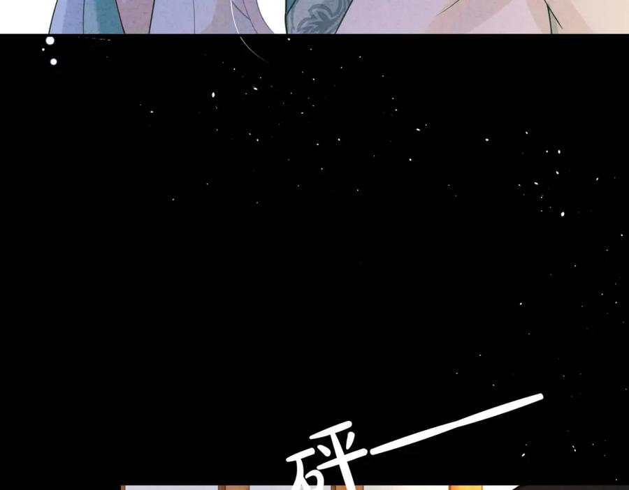 我走后，王爷痛不欲生 - 第1话 他快死了 - 第30张图