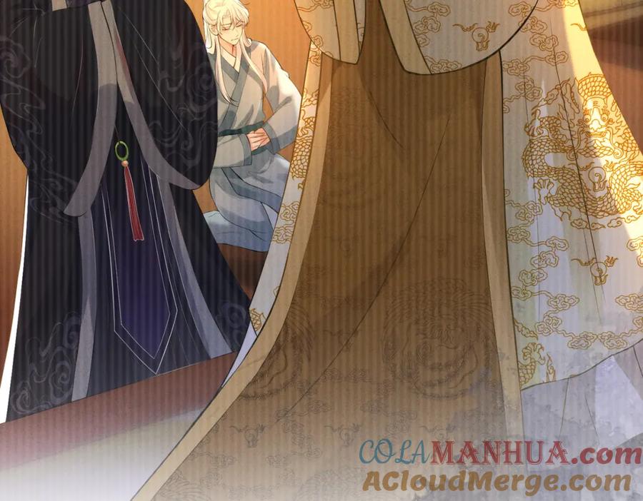 我走后，王爷痛不欲生 - 第1话 他快死了 - 第46张图