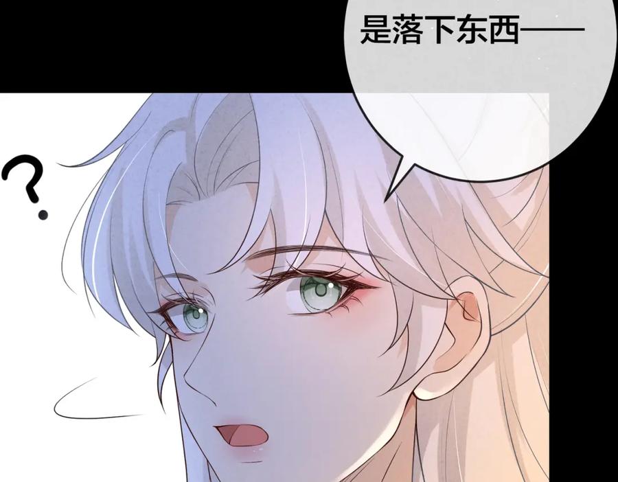 我走后，王爷痛不欲生 - 第1话 他快死了 - 第32张图