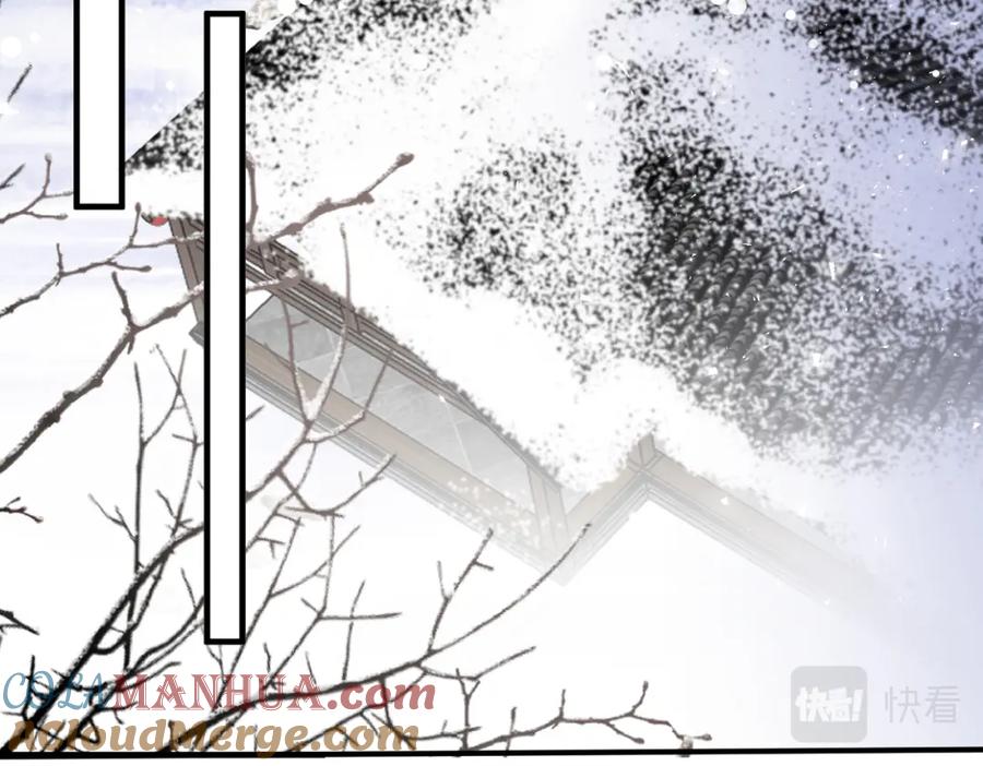 我走后，王爷痛不欲生 - 第1话 他快死了 - 第16张图