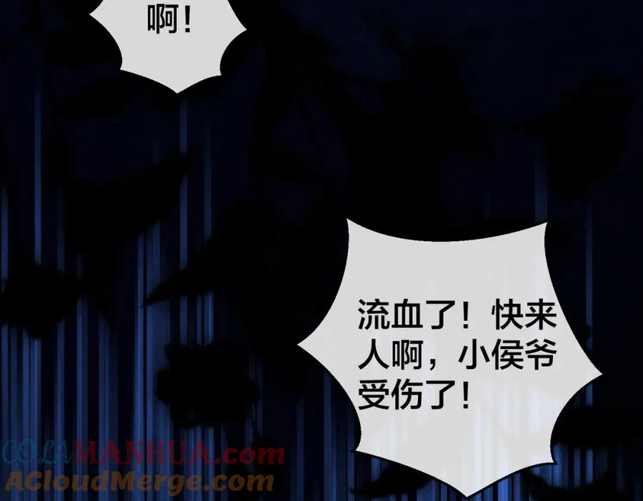 我走后，王爷痛不欲生 - 第19话 我想保护他 - 第49张图