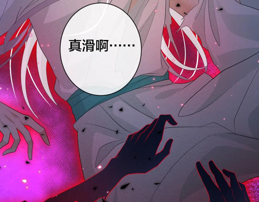 我走后，王爷痛不欲生 - 第19话 我想保护他 - 第46张图