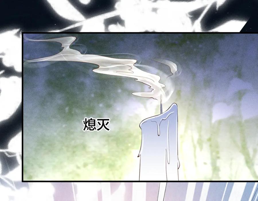 我走后，王爷痛不欲生 - 第19话 我想保护他 - 第67张图