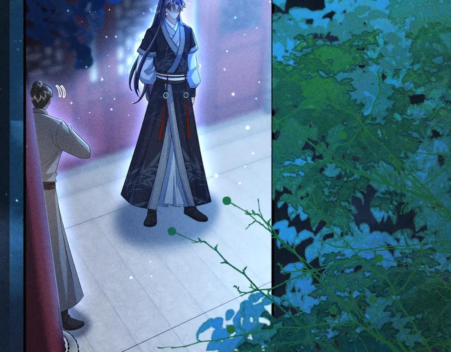 我走后，王爷痛不欲生 - 第19话 我想保护他 - 第91张图