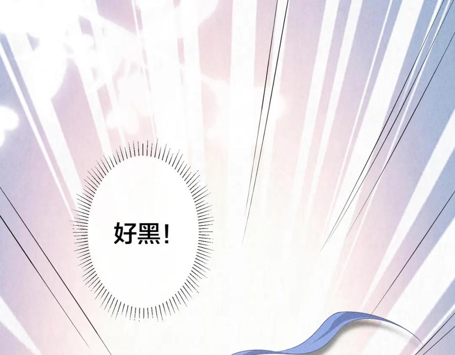 我走后，王爷痛不欲生 - 第19话 我想保护他 - 第68张图