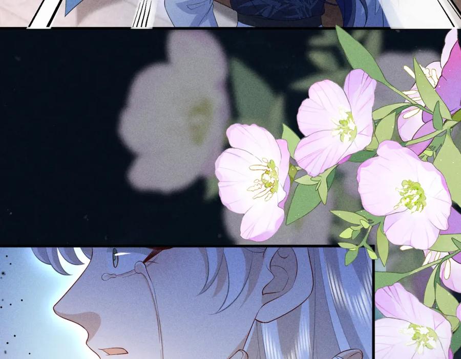 我走后，王爷痛不欲生 - 第19话 我想保护他 - 第80张图