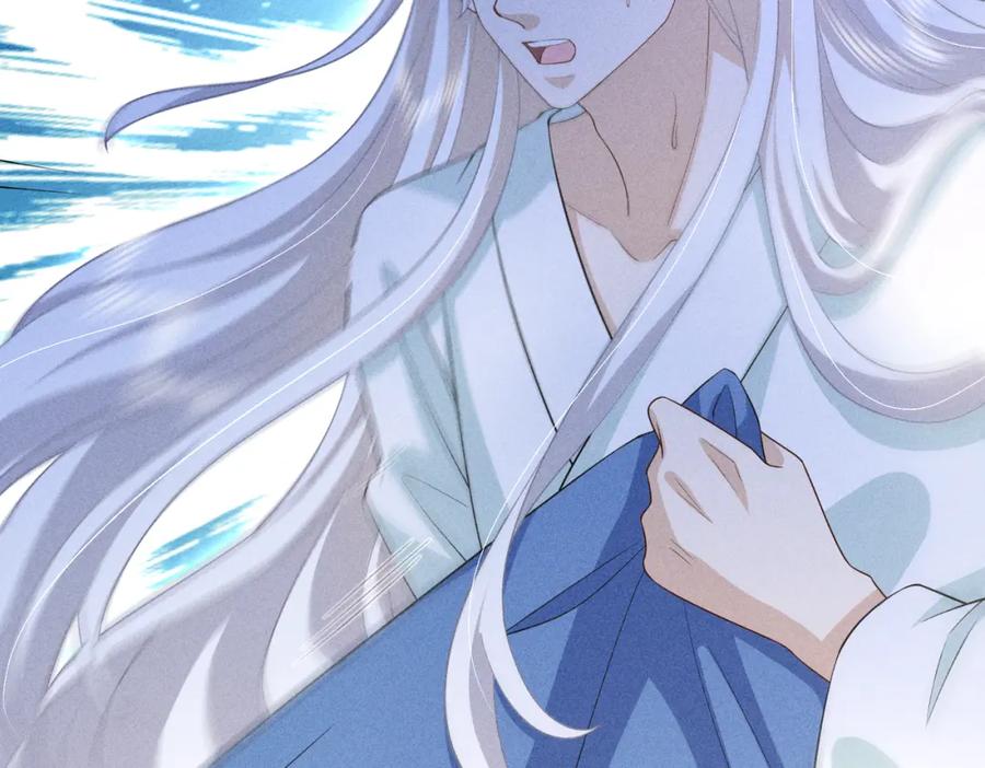 我走后，王爷痛不欲生 - 第19话 我想保护他 - 第75张图