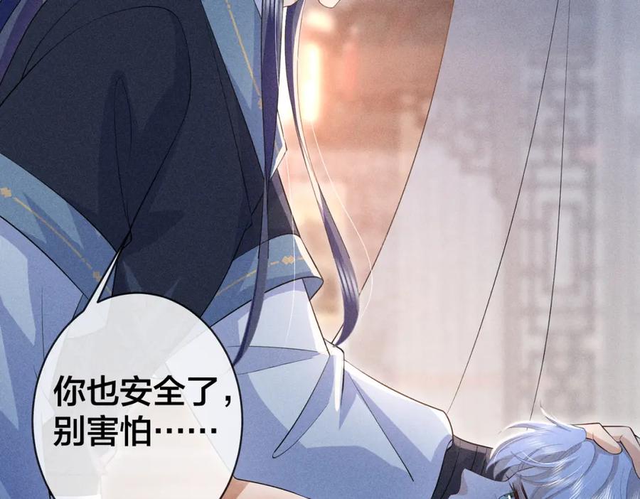 我走后，王爷痛不欲生 - 第19话 我想保护他 - 第58张图