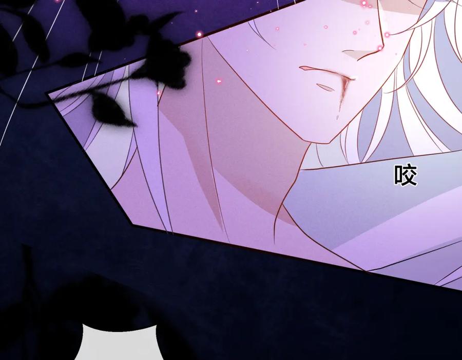 我走后，王爷痛不欲生 - 第19话 我想保护他 - 第48张图