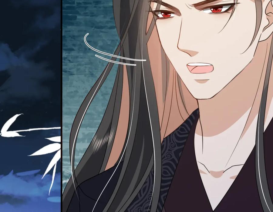 我走后，王爷痛不欲生 - 第19话 我想保护他 - 第18张图