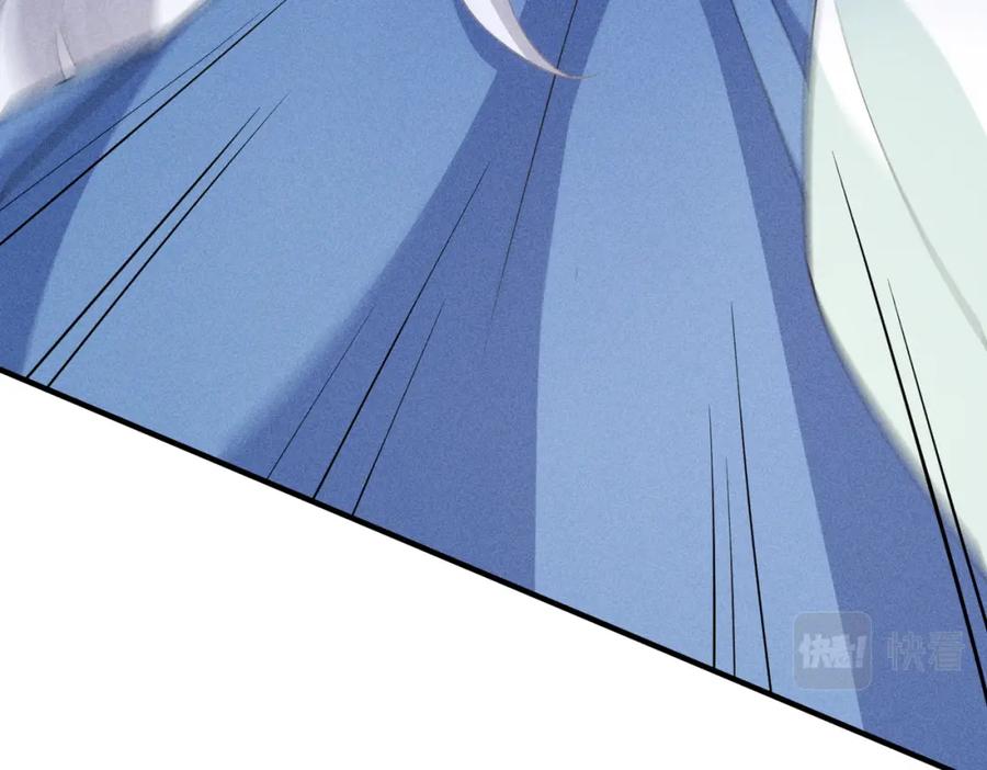 我走后，王爷痛不欲生 - 第19话 我想保护他 - 第76张图