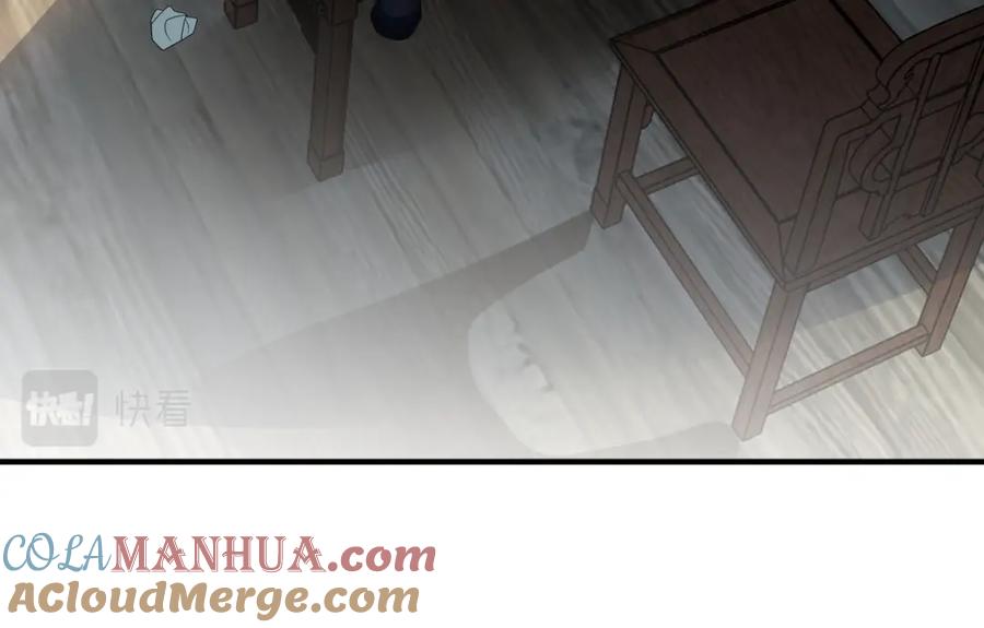 我走后，王爷痛不欲生 - 第19话 我想保护他 - 第29张图