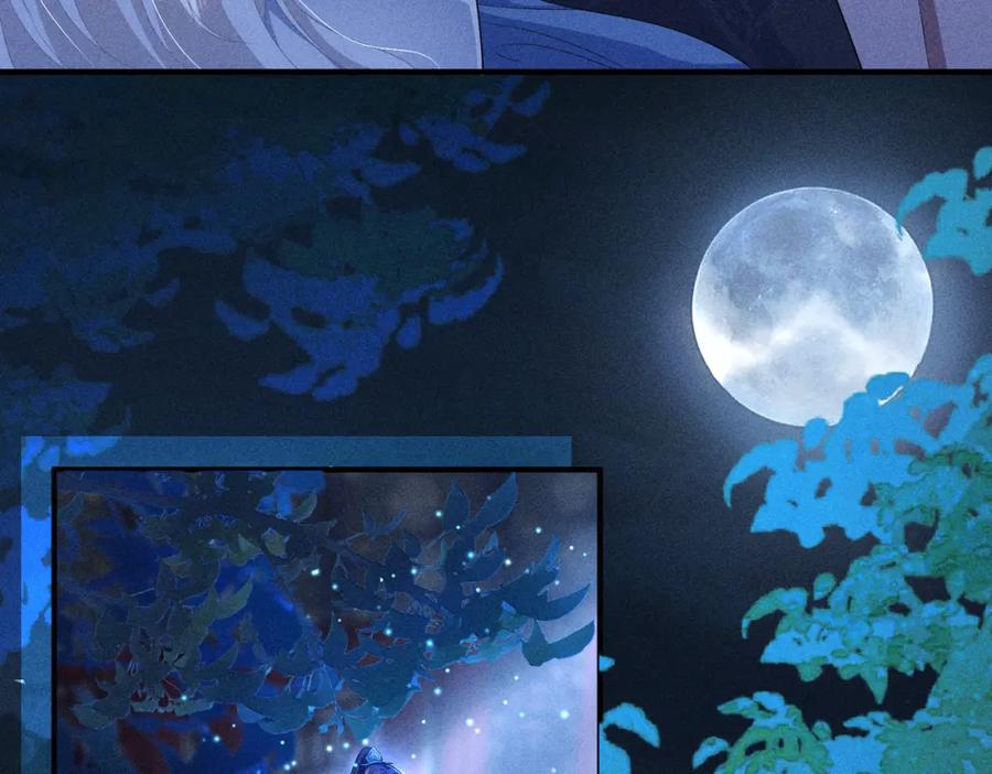 我走后，王爷痛不欲生 - 第19话 我想保护他 - 第90张图