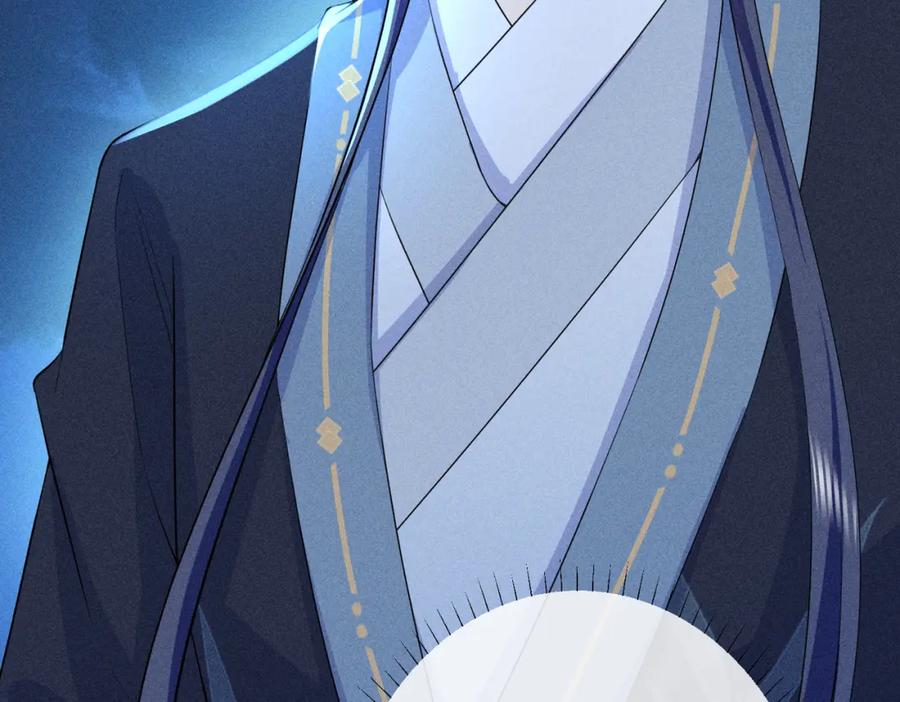 我走后，王爷痛不欲生 - 第19话 我想保护他 - 第99张图