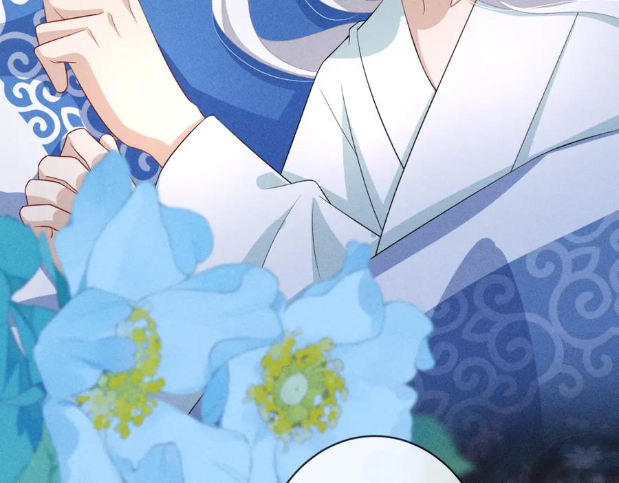 我走后，王爷痛不欲生 - 第19话 我想保护他 - 第87张图