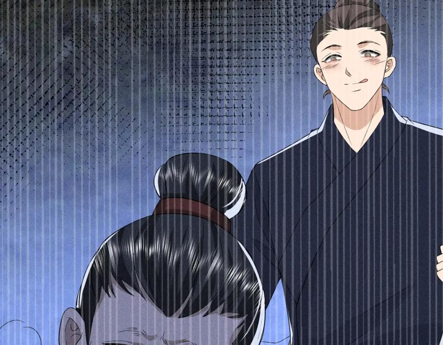 我走后，王爷痛不欲生 - 第19话 我想保护他 - 第72张图