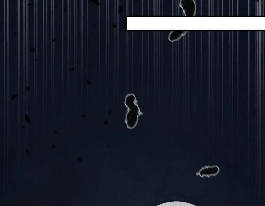 我走后，王爷痛不欲生 - 第19话 我想保护他 - 第39张图