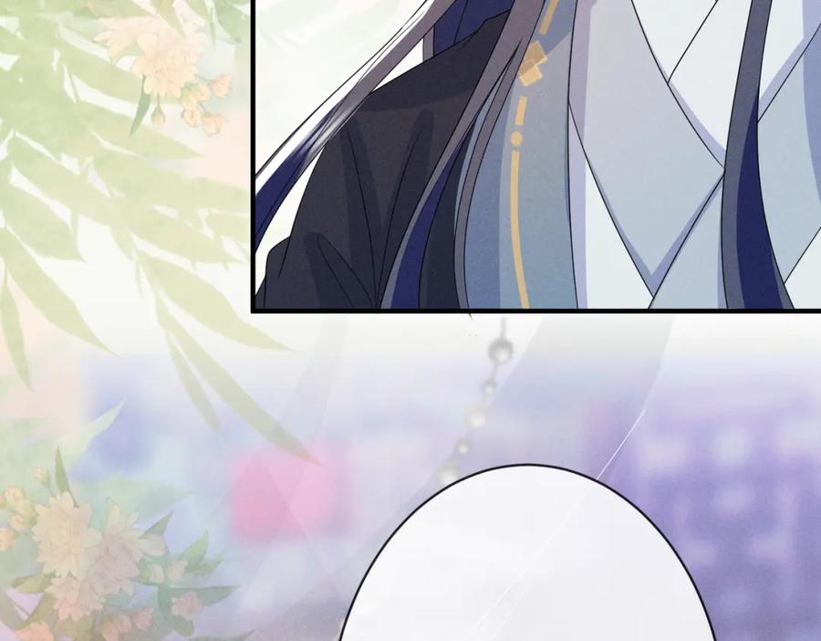 我走后，王爷痛不欲生 - 第20话 我自己来 - 第18张图