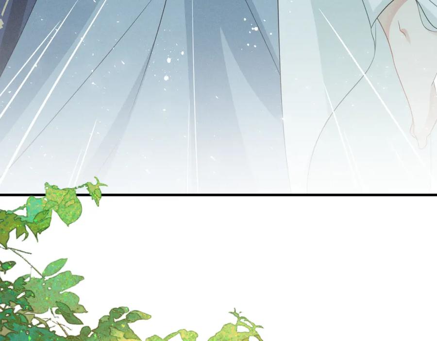 我走后，王爷痛不欲生 - 第20话 我自己来 - 第80张图