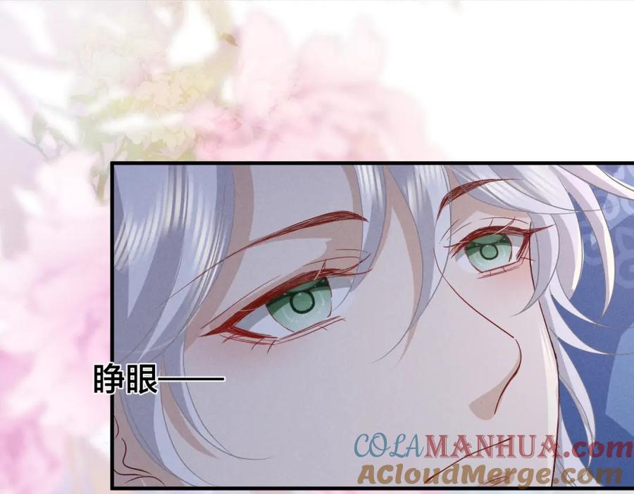 我走后，王爷痛不欲生 - 第20话 我自己来 - 第5张图