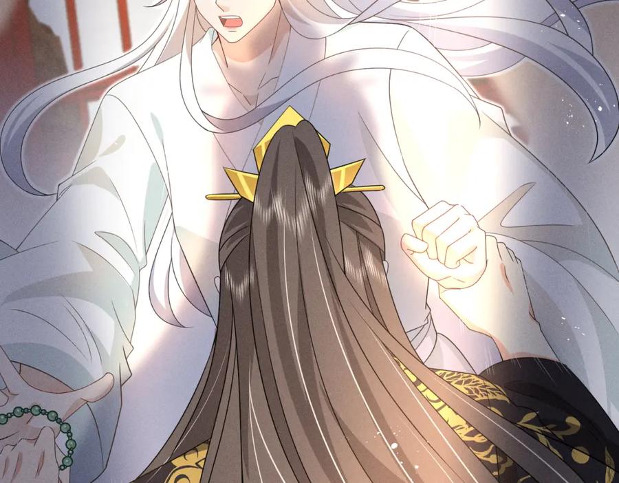 我走后，王爷痛不欲生 - 第20话 我自己来 - 第94张图