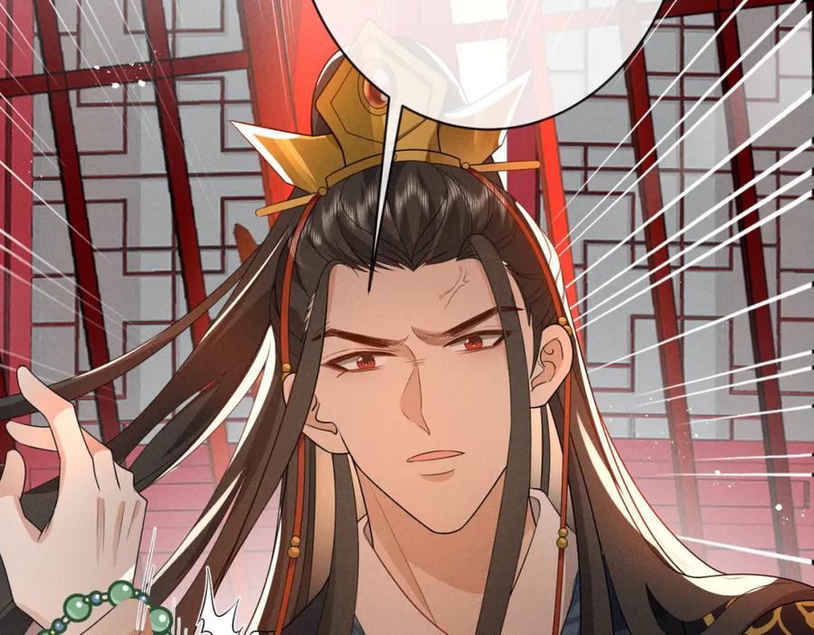 我走后，王爷痛不欲生 - 第20话 我自己来 - 第88张图