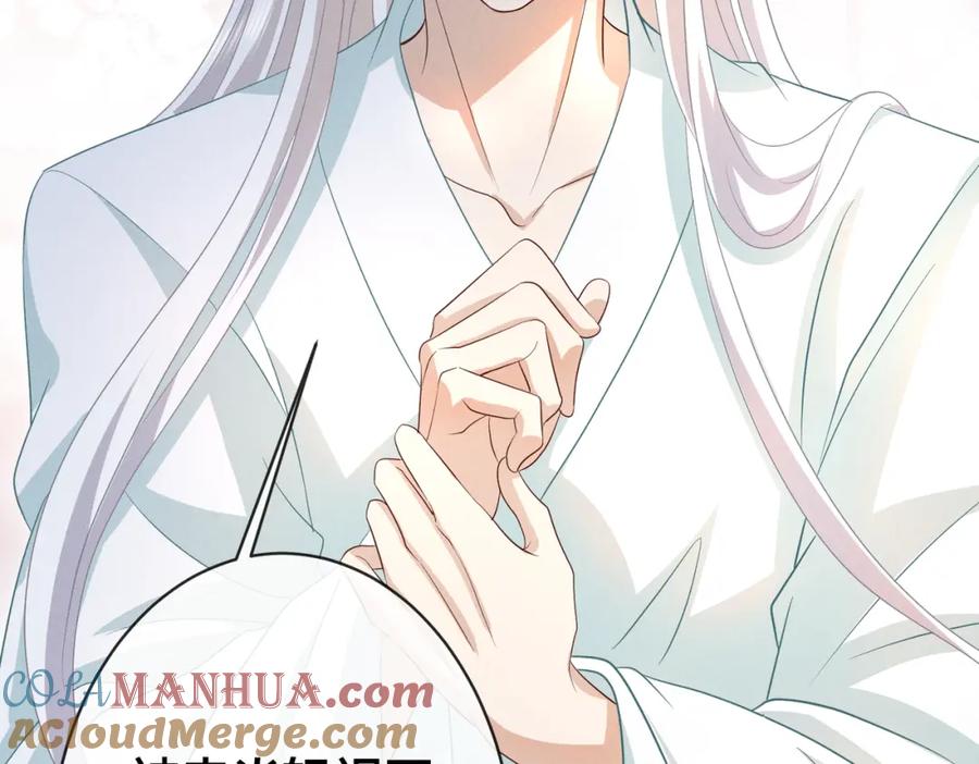 我走后，王爷痛不欲生 - 第20话 我自己来 - 第25张图