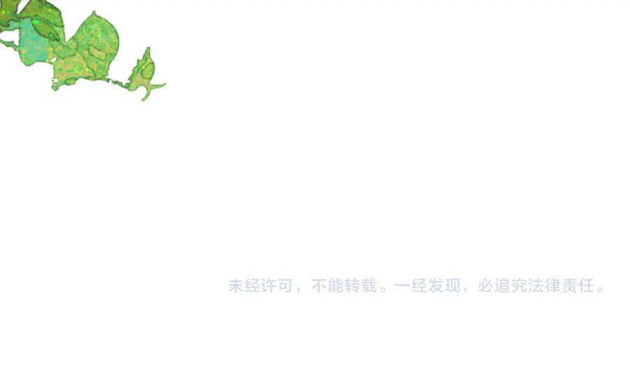 我走后，王爷痛不欲生 - 第20话 我自己来 - 第122张图