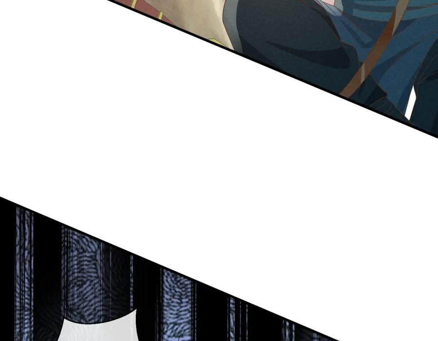 我走后，王爷痛不欲生 - 第20话 我自己来 - 第111张图