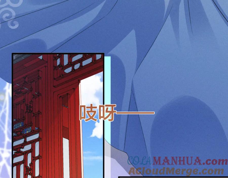 我走后，王爷痛不欲生 - 第20话 我自己来 - 第61张图