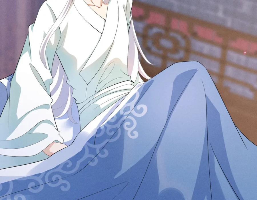 我走后，王爷痛不欲生 - 第20话 我自己来 - 第60张图