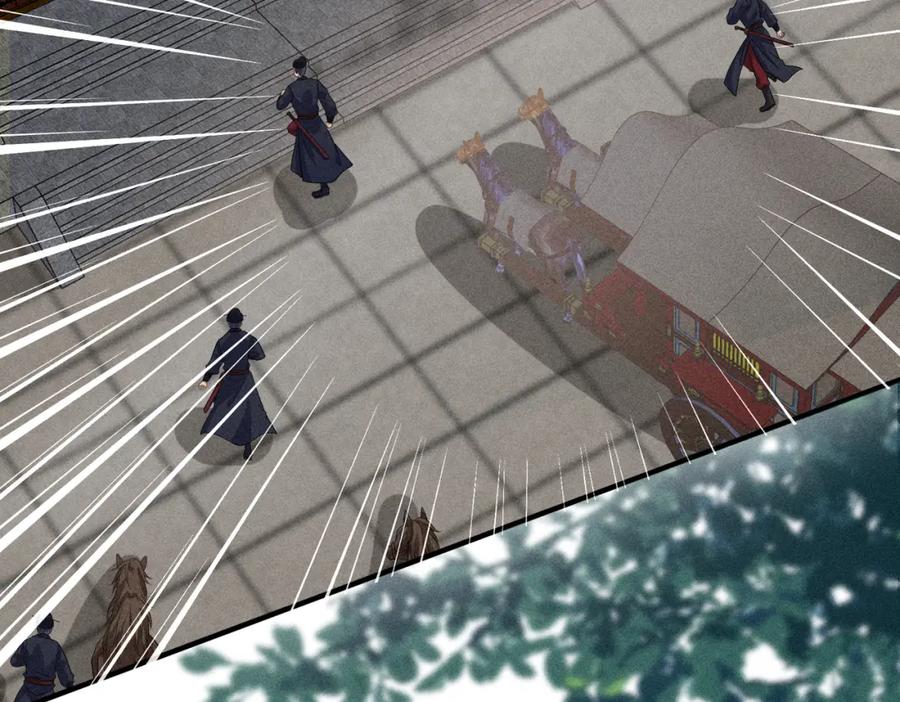 我走后，王爷痛不欲生 - 第20话 我自己来 - 第44张图