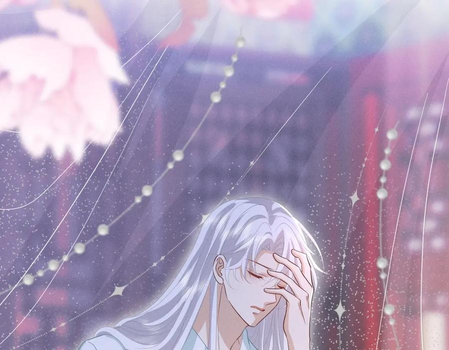 我走后，王爷痛不欲生 - 第20话 我自己来 - 第6张图