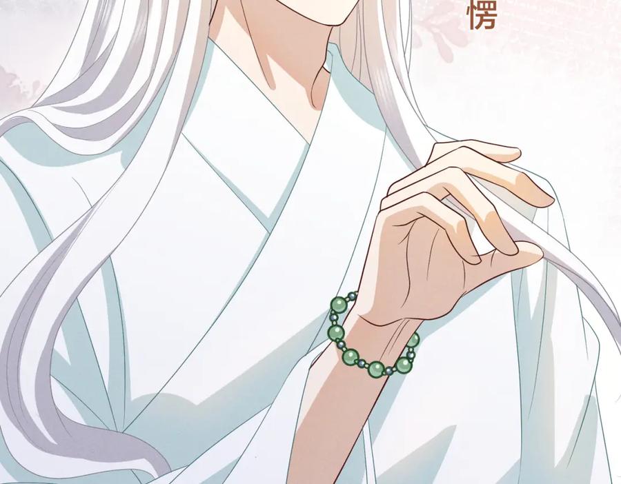 我走后，王爷痛不欲生 - 第20话 我自己来 - 第15张图