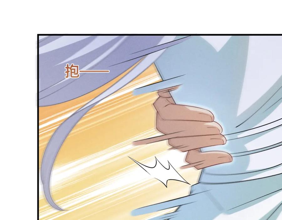 我走后，王爷痛不欲生 - 第20话 我自己来 - 第75张图