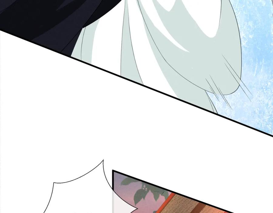 我走后，王爷痛不欲生 - 第20话 我自己来 - 第99张图