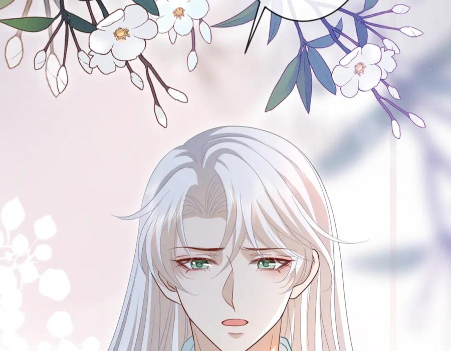 我走后，王爷痛不欲生 - 第20话 我自己来 - 第24张图