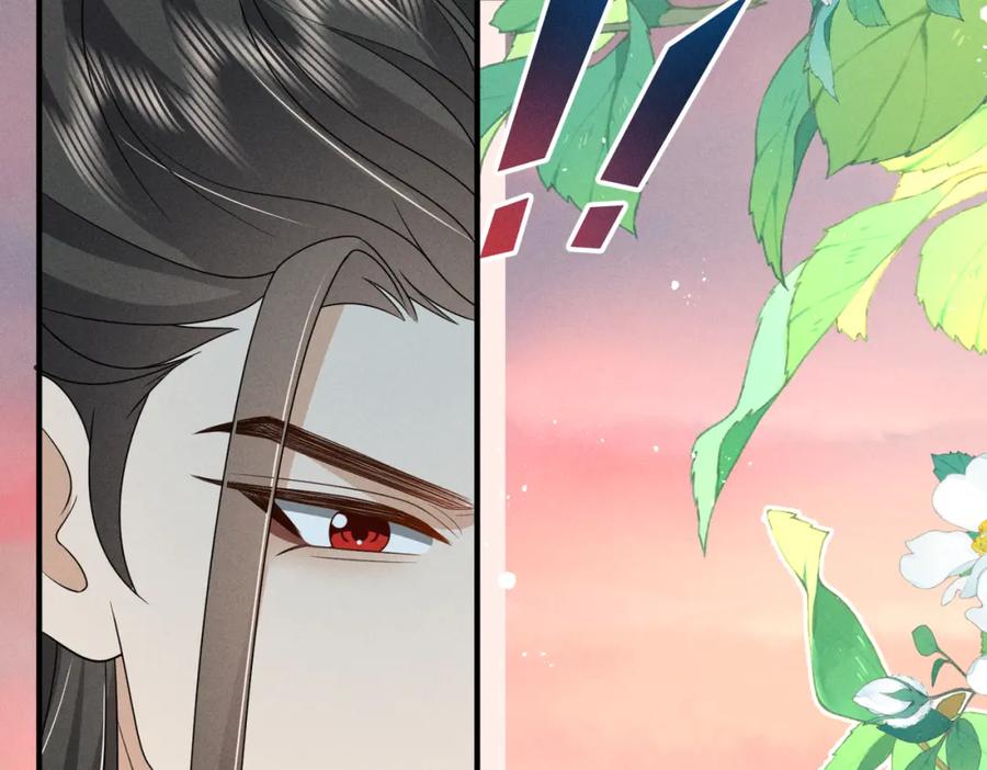 我走后，王爷痛不欲生 - 第20话 我自己来 - 第86张图