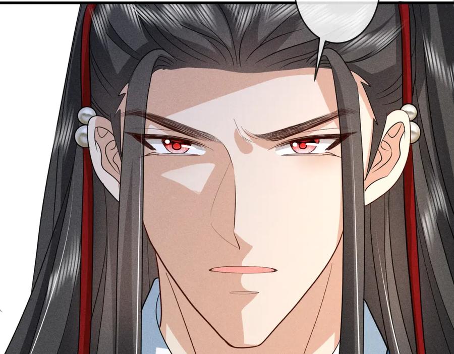 我走后，王爷痛不欲生 - 第20话 我自己来 - 第48张图