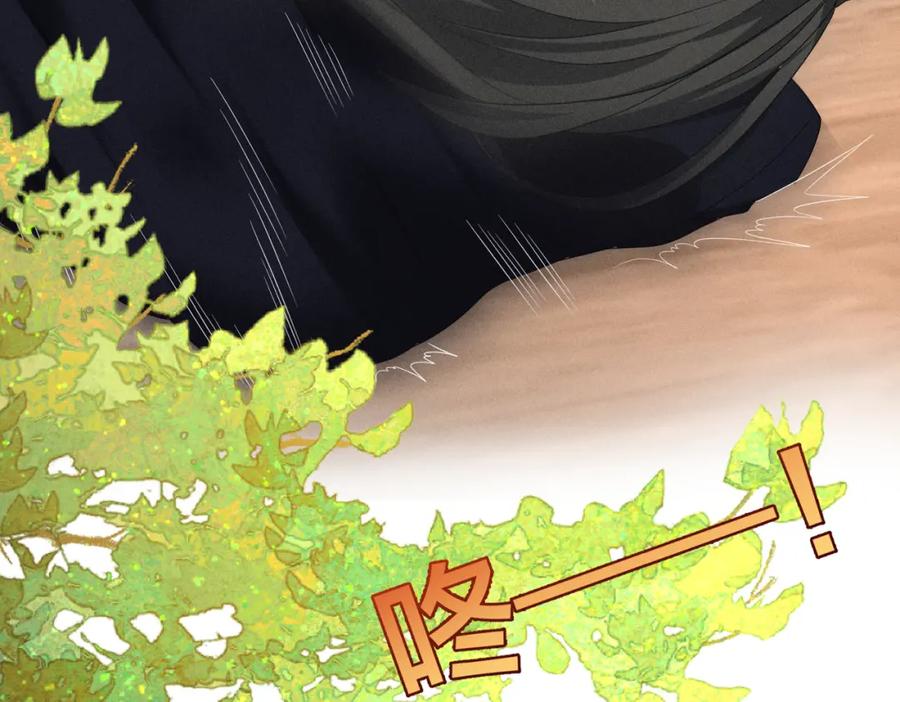 我走后，王爷痛不欲生 - 第20话 我自己来 - 第120张图