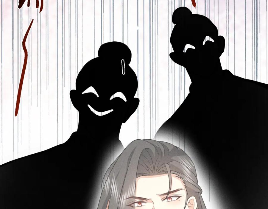 我走后，王爷痛不欲生 - 第21话 他已经不要我了 - 第116张图